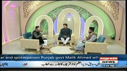 Khair-e-Ramzan on Express News - 21st May 2018