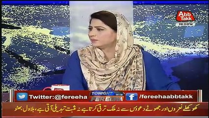 Tonight With Fareeha  – 20th May 2018