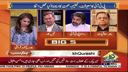 Hum Sub – 21st May 2018