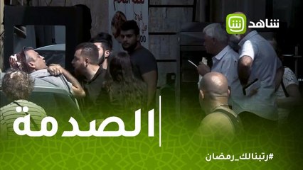 الصدمة |  شاب لبناني يفقد أعصابه .. كيف تصرف اللبنانيون مع جشع سائق تاكسي؟