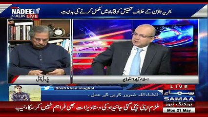 Nadeem Malik Live - 21st May 2018
