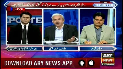 Mian Sahab! Yeh Criminal Case Hai Marriage Buraue Nahi- Arif Bhatti Takes A Dig at Nawaz Sharif