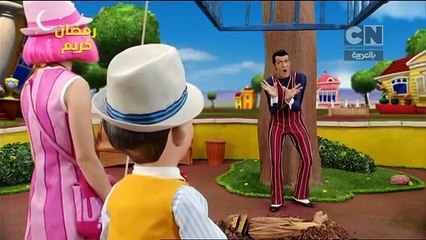 LazyTown S04E12 Robbies Dream Team Arabic إيزي تاون