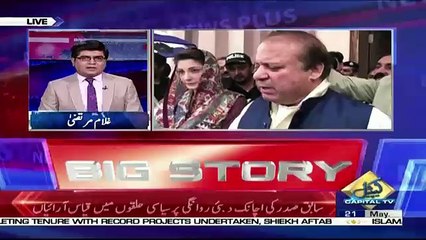 News Plus – 21st May 2018