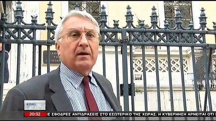 Αντιπρόεδρος ΣτΕ: Φοβηθήκαμε μήπως σπάσουν τα τζάμια εκεί που συνεδριάζαμε