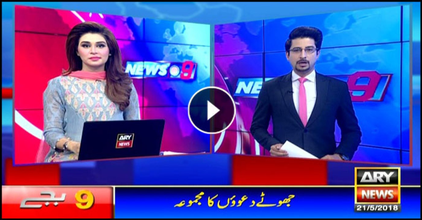 News @ 9 – 21st May 2018