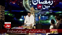 Nadir Ali P 4 Pakao Funny Interview with Amir Liaquat in Ramzan Mein BOL 18th May 2018