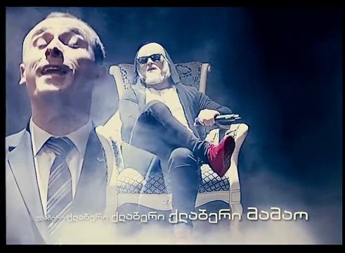 Vanos Show ,,წვერა რეპავს :) :) :)