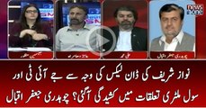 Nawaz Sharif ki Dawn Leaks Ki Waja Say JIT Aur Civil Military Taluqat Main kasheedgi Agai?