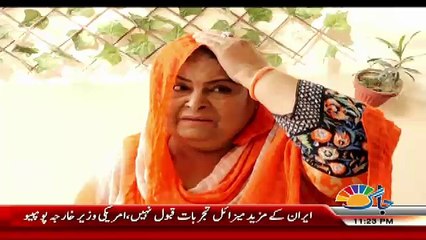 Akhir Kyun  – 21th May 2018