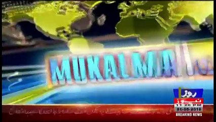 Mukalma – 21st May 2018