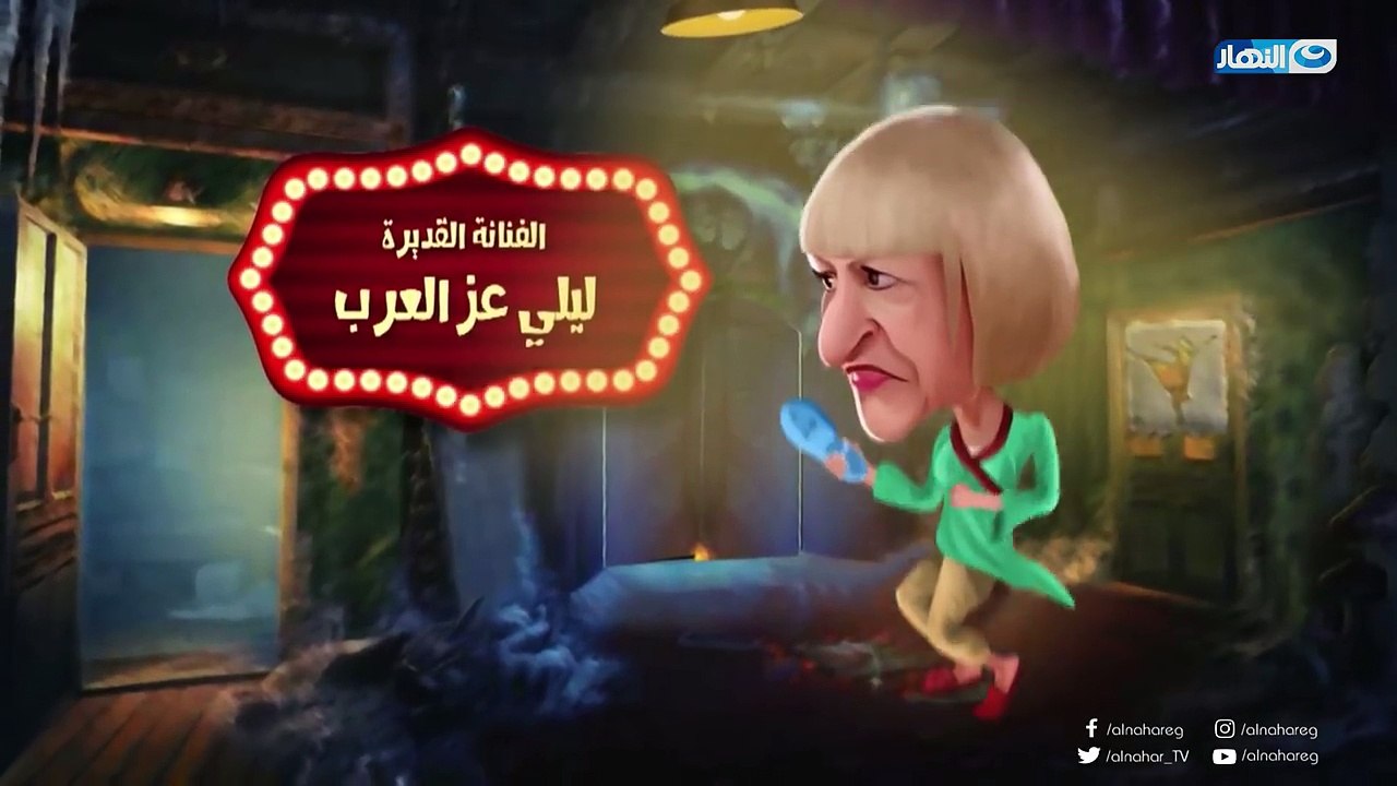مسلسل واكلينها والعة الحلقة 1