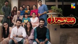 Suno Chanda Episode 6 Pakistani Drama Hum tv