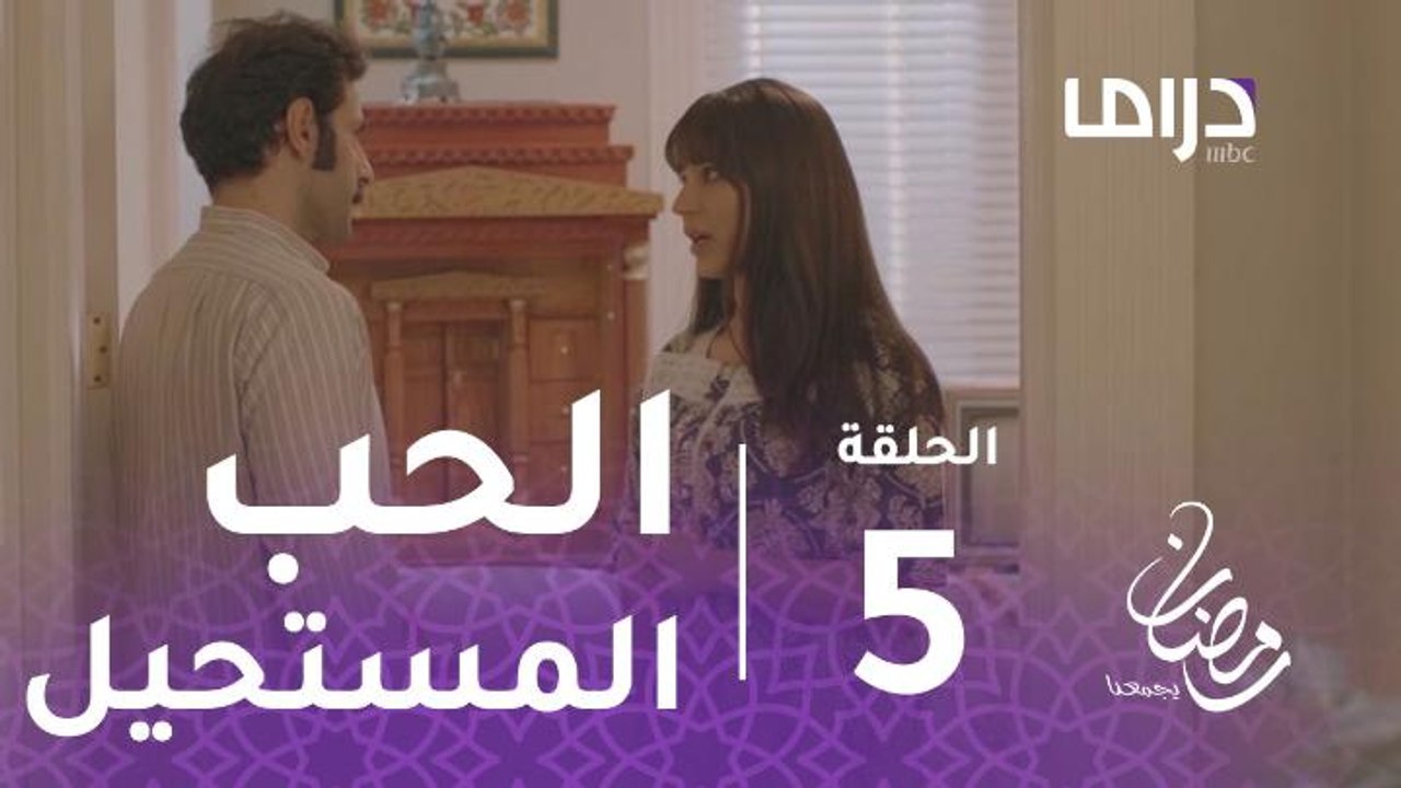 مسلسل الخافي أعظم - الحلقة 5 - شقيقة جاسم تواجه...
