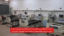 حصار قوات حفتر يشل مرافق الحياة في درنة