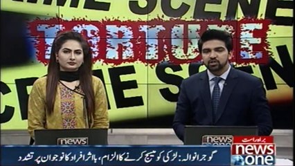 The accused of messaging the girl, influential people Violence on Boy in Gujranwala