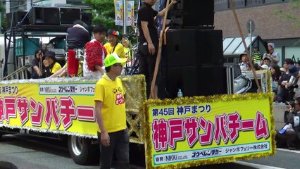 仮装パレード⁉︎ SAMBA CARNIVAL （サンバカーニバル） (2)