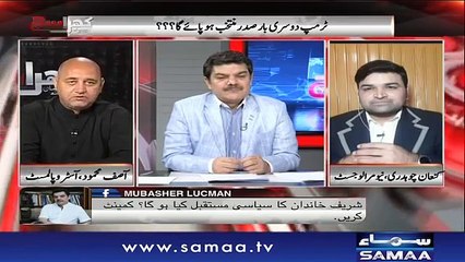 Who Will Be Next Prime Minister of Pakistan? Watch Predictions