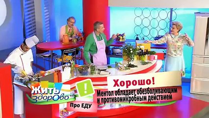 Жить здорово 6.07.2015 part 1/2