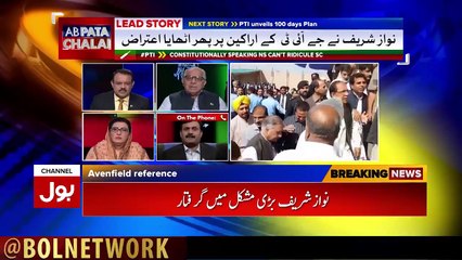 Ab Pata Chala Full Episode - 21st May 2018 - BOL News
