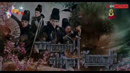 Somrek Dav Angkreak Vey Kmeng EP39