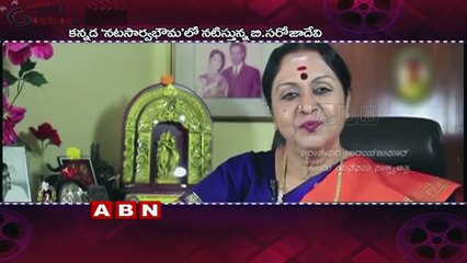 B Saroja Devi plays herself in Puneeth's next  Kannada