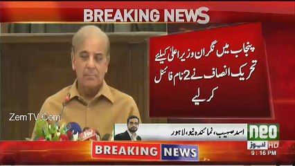 Punjab Ka Chief Minister Kon Hoga ??