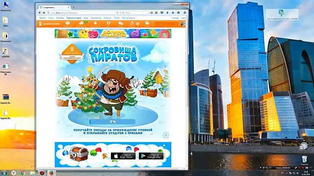 Взлом сокровища пиратов (январь 2016) одноклассники и вконтакте