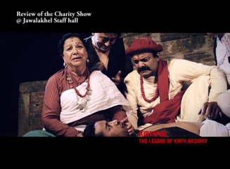 kirtipur movie review jawalakhel extended