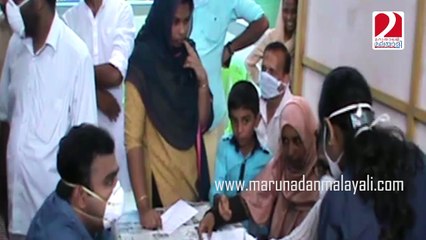 Malabar in Fever trouble