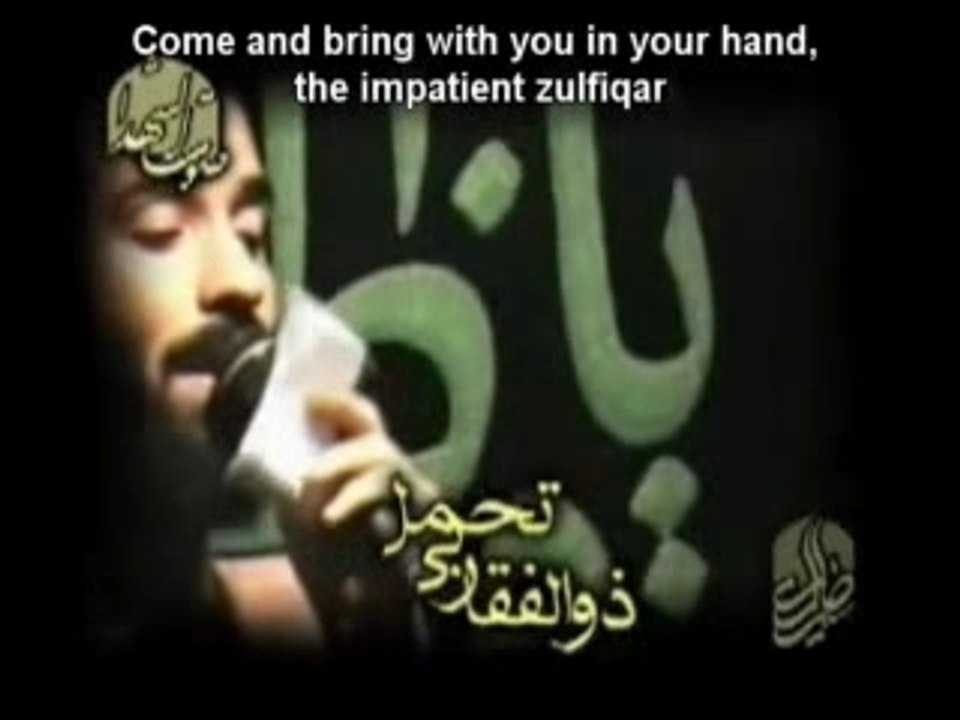 Helali - Poshdeh Hizbullah with english subtitles
