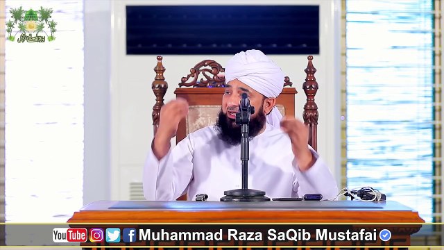 Raza-Saqib-Mustafai-2018Complete-Khutba-e-Juma-Most-Emotional-Bayan -Latest-2018