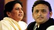 Akhilesh Yadav, Mayawati Kumaraswamy की Swearing Ceremony में जाकर रचेंगे History । वनइंडिया हिंदी