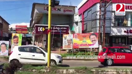 Chengannur election KM Mani decision pending