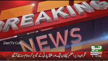 PTI Submitted two Names For Chief Minister Punjab