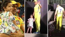 Ziva Dhoni & MS Dhoni shares EMOTIONAL massege for Pune Fans | FilmiBeat