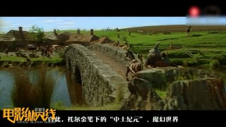 史诗级巨作的《指环王》3部曲