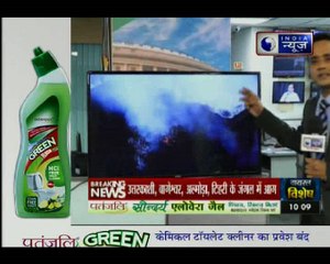 उत्तराखंड के जंगलों में आग, 'धधकते' पहाड़ ने डराया