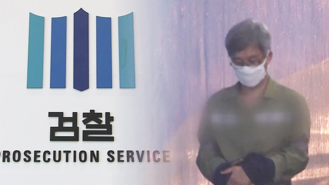 드루킹 "녹음파일 공개해라"...검찰 "공개 검토" / YTN