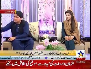 Host Badly Chitrol PMLN Member In Live Show
