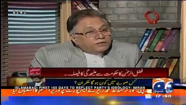 Hassan Nisar's Critical Comments on Fazal ur Rehman's Decision of Leaving The Government