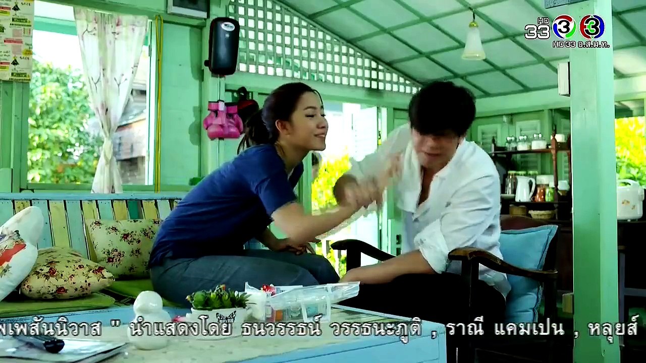 Sanae Rak Nang Cin Episode 14 - เสน่ห์รักนางซิน 14 - video Dailymotion