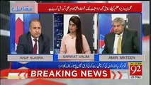 Rauf Klasrsa Reveled Khursheed Shah And Shahid Khaqaan's Strategies In Live Show