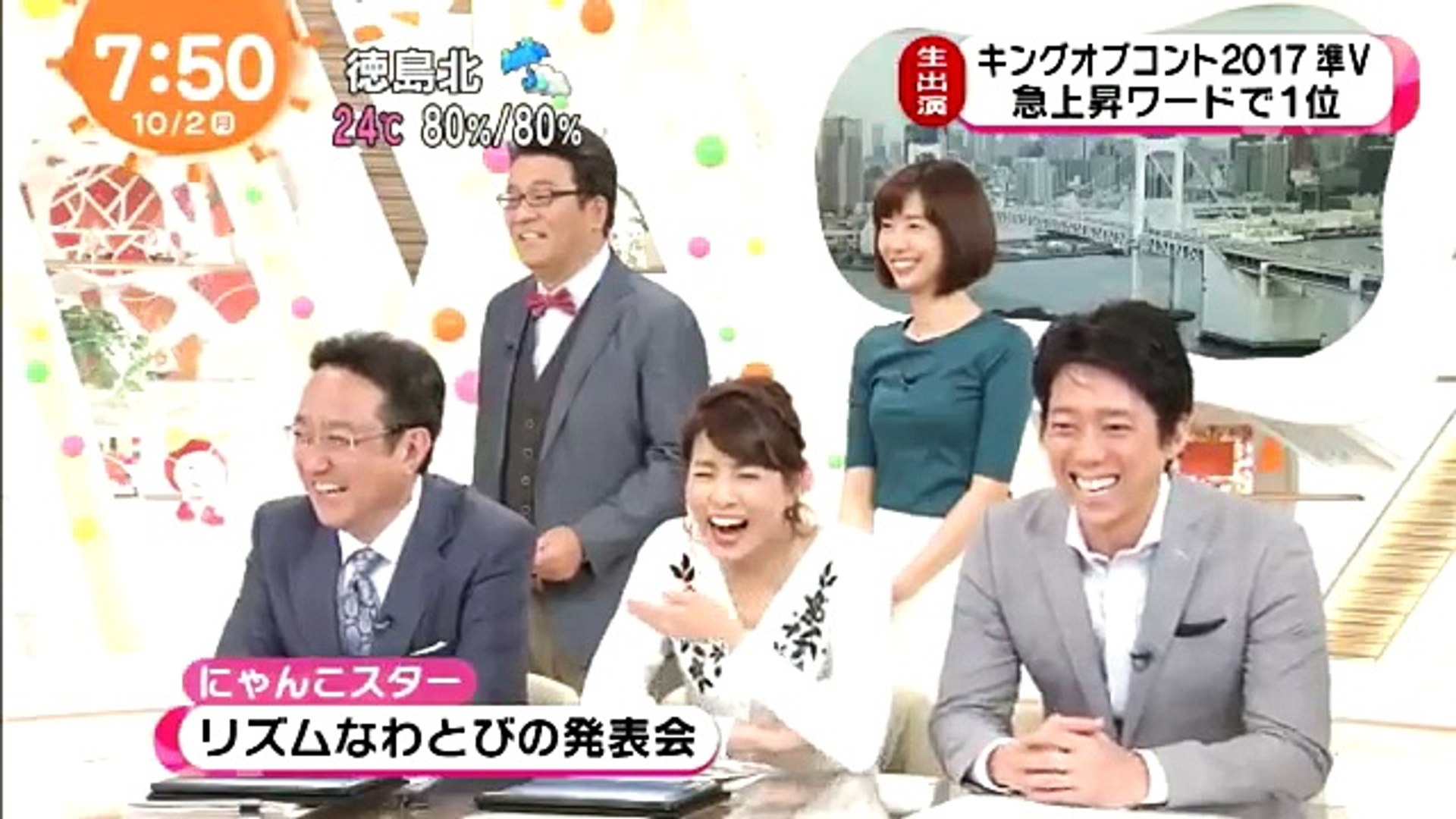 キングオブコントで準優勝のにゃんこスターが生コント Dailymotion Video