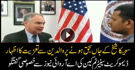 Tim Kane expresses condolences to Shaikh's death