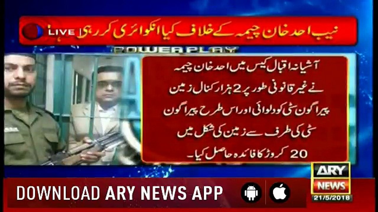 Ahad cheema