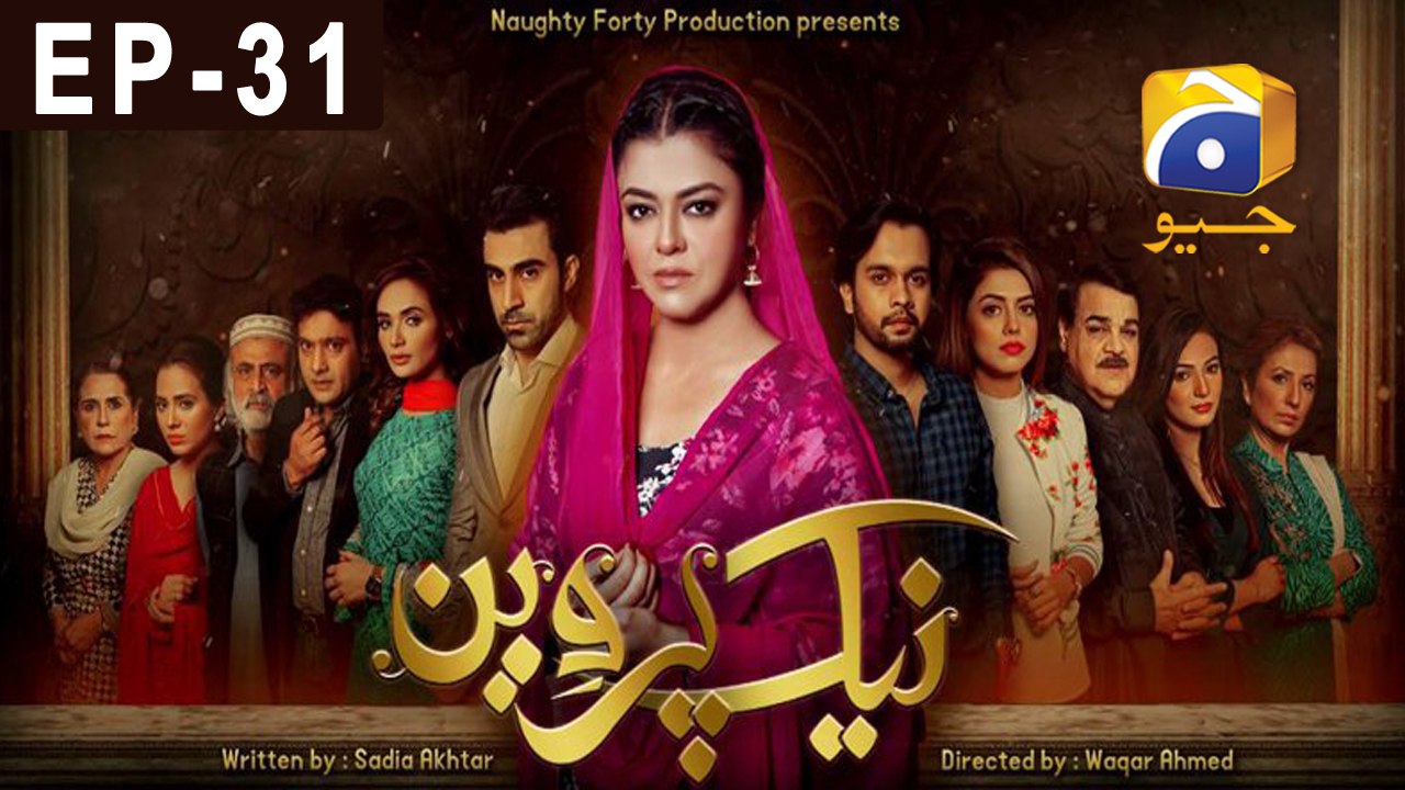 Naik Parveen Episode 31 | HAR PAL GEO
