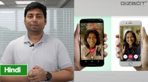 whatsapp Group Video Calling : किसे मिलेगा ये फीचर और कैसे करेंगे यूज़