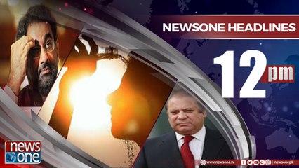 Newsone Headlines 12PM  |22 May 2018