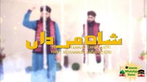 New Manqabat Maula Ali 2018 - Hafiz Tahir Qadri / New WhatsApp Islamic Status Video
